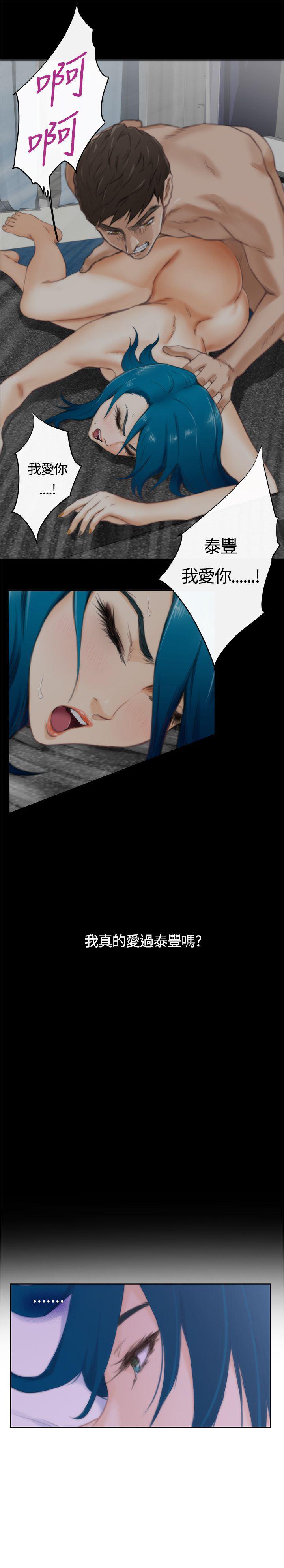 火影忍者652漫画韩漫全集-（外传）拐杖的爱情-03无删减无遮挡章节图片 