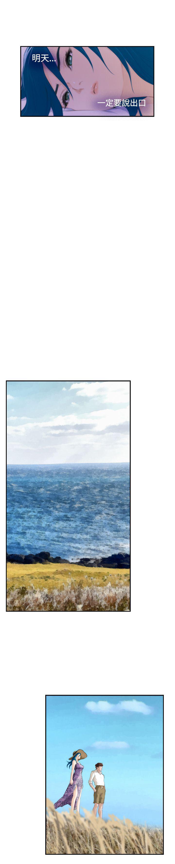火影忍者652漫画韩漫全集-（外传）拐杖的爱情-03无删减无遮挡章节图片 