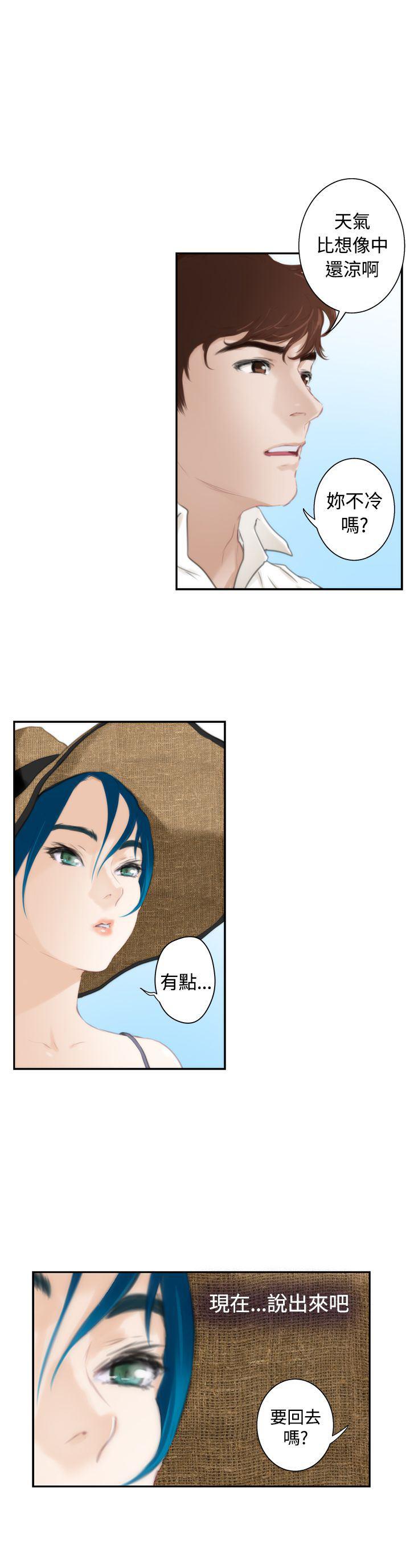 火影忍者652漫画韩漫全集-（外传）拐杖的爱情-03无删减无遮挡章节图片 