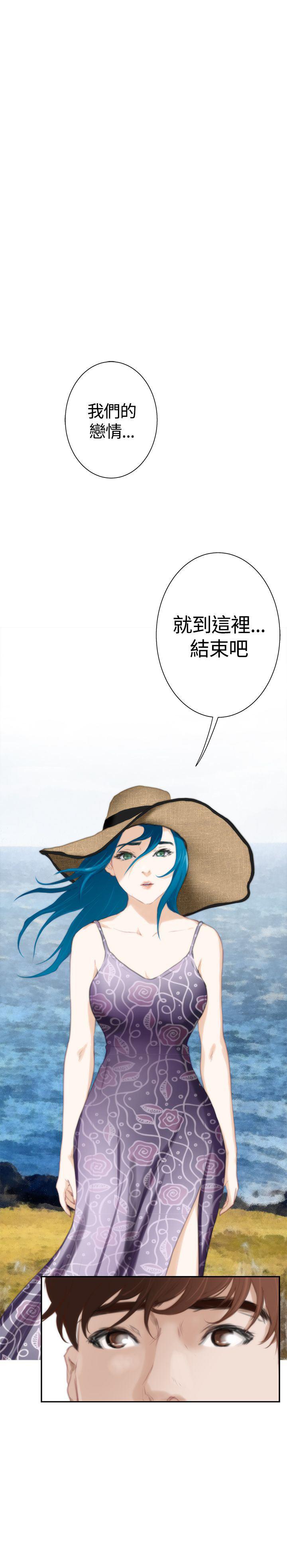 火影忍者652漫画韩漫全集-（外传）拐杖的爱情-03无删减无遮挡章节图片 