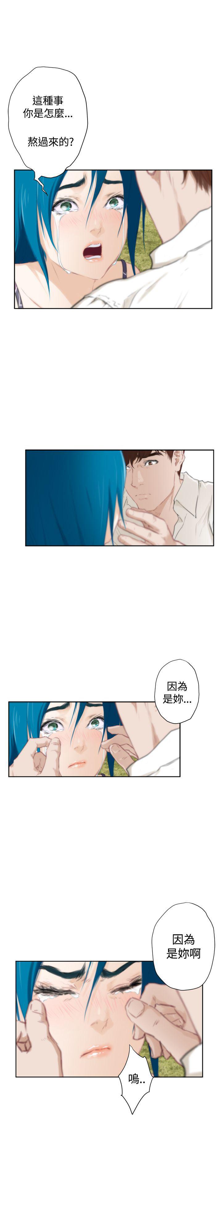 火影忍者652漫画韩漫全集-（外传）拐杖的爱情-04无删减无遮挡章节图片 