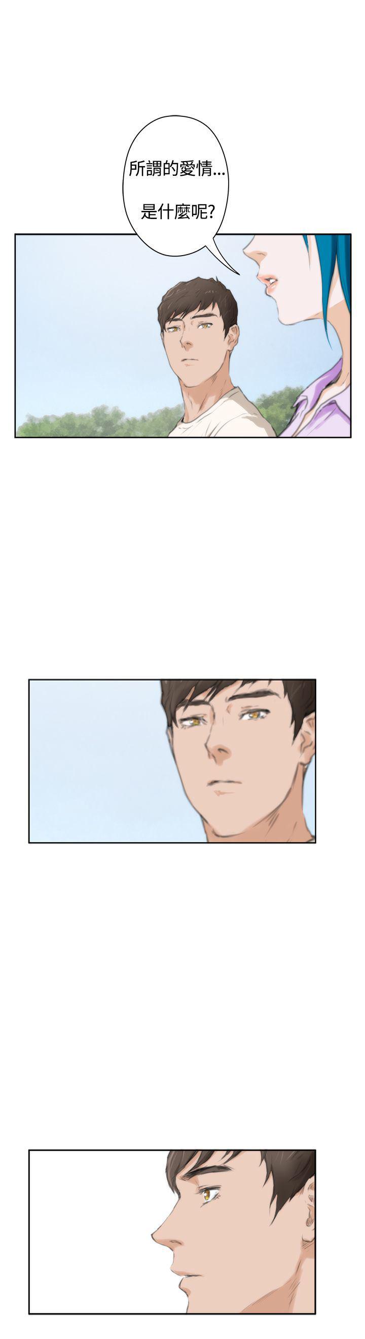 火影忍者652漫画韩漫全集-（外传）拐杖的爱情-04无删减无遮挡章节图片 