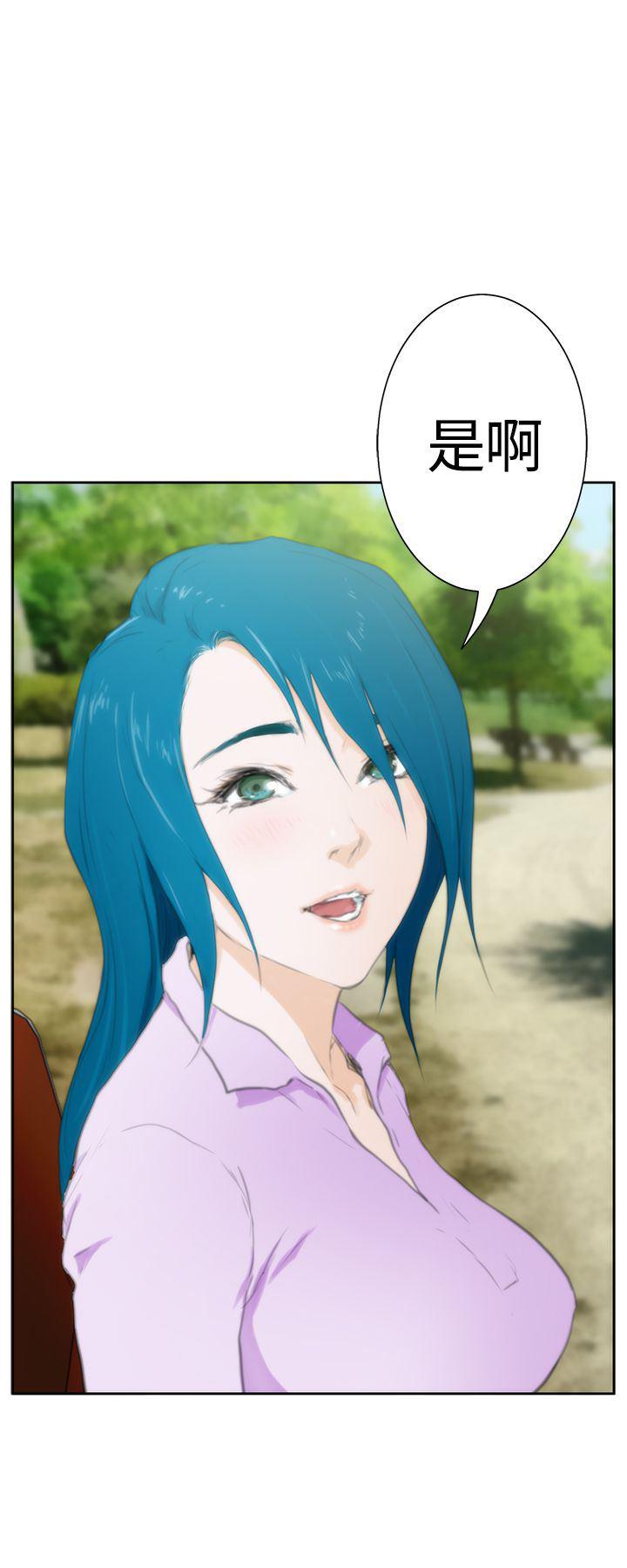 火影忍者652漫画韩漫全集-（外传）拐杖的爱情-04无删减无遮挡章节图片 