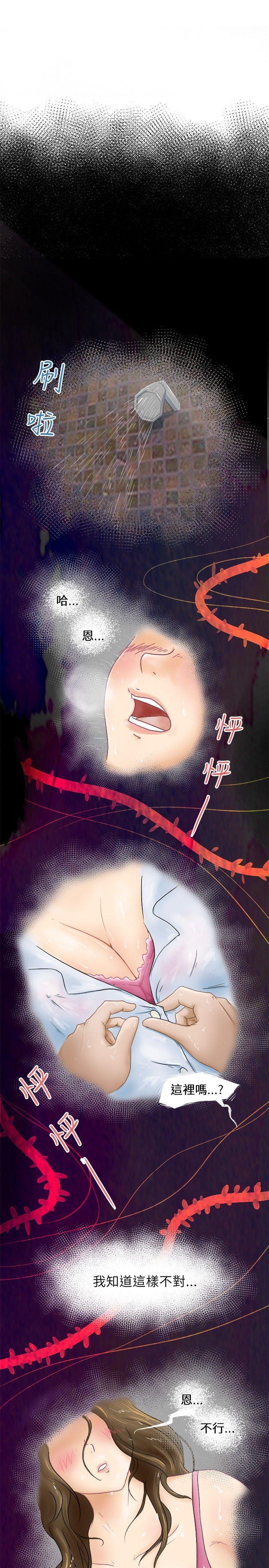 丁丁漫画韩漫全集-第1话无删减无遮挡章节图片 