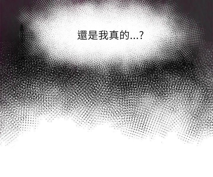 丁丁漫画韩漫全集-第1话无删减无遮挡章节图片 