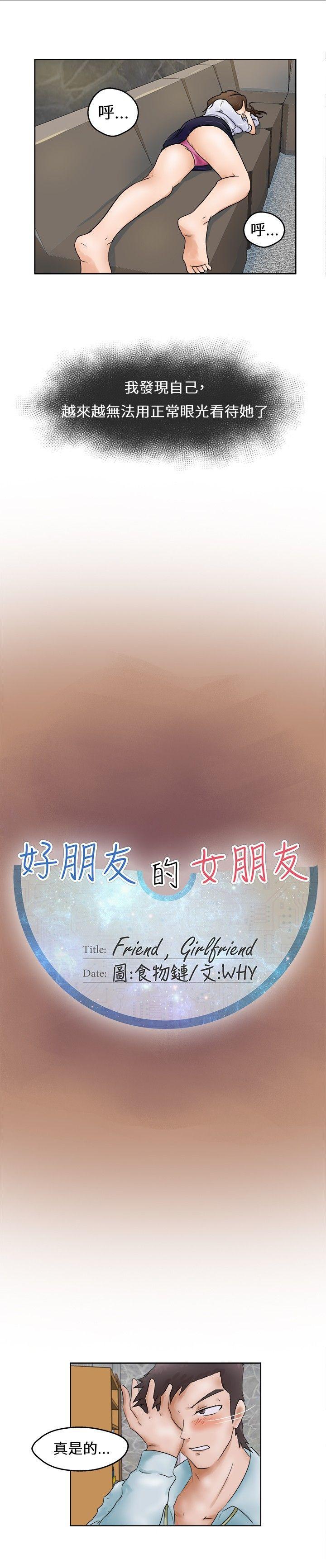 丁丁漫画韩漫全集-第1话无删减无遮挡章节图片 