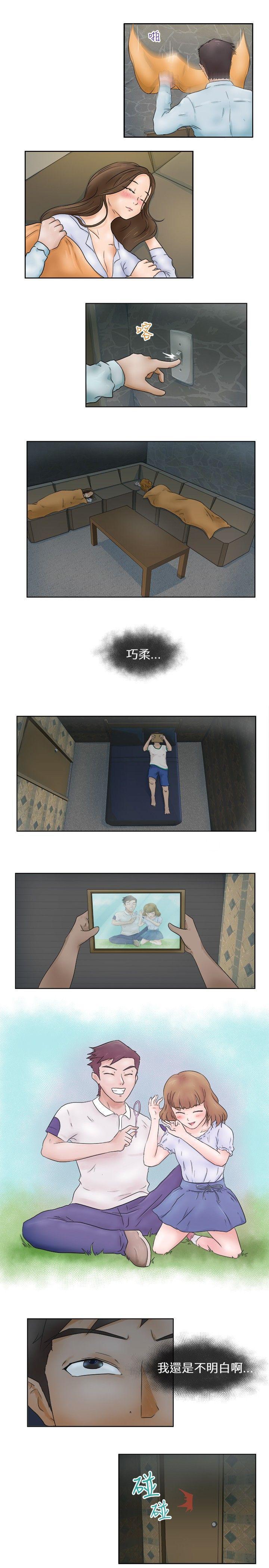丁丁漫画韩漫全集-第1话无删减无遮挡章节图片 