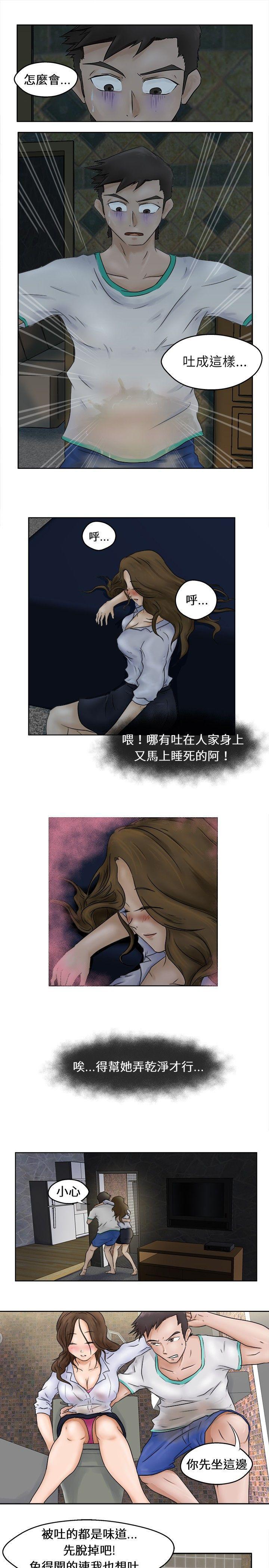 丁丁漫画韩漫全集-第1话无删减无遮挡章节图片 