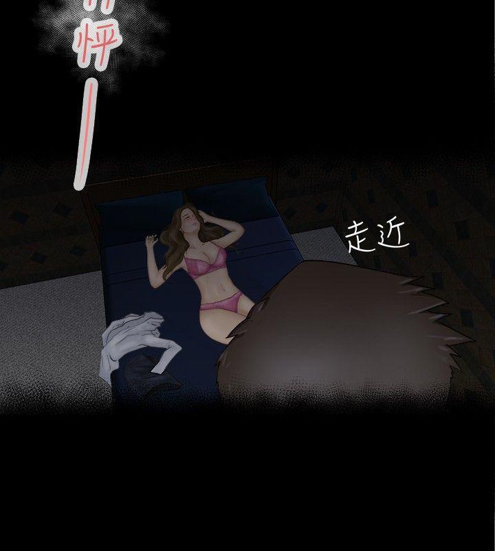 丁丁漫画韩漫全集-第2话无删减无遮挡章节图片 