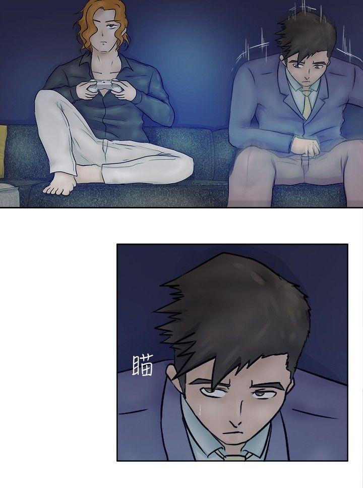 丁丁漫画韩漫全集-第2话无删减无遮挡章节图片 
