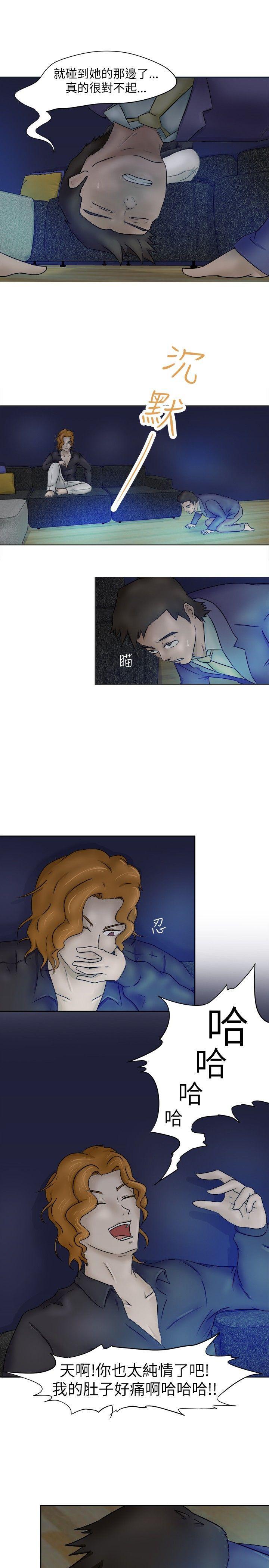 丁丁漫画韩漫全集-第3话无删减无遮挡章节图片 