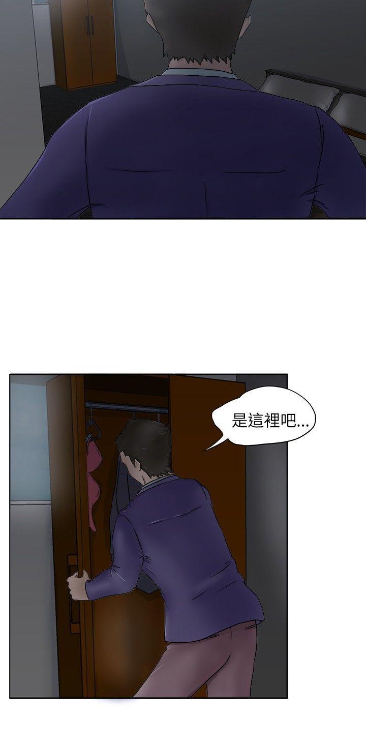 丁丁漫画韩漫全集-第4话无删减无遮挡章节图片 