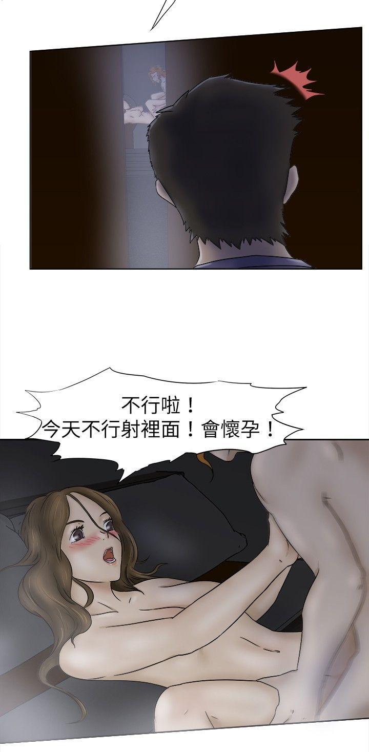 丁丁漫画韩漫全集-第5话无删减无遮挡章节图片 