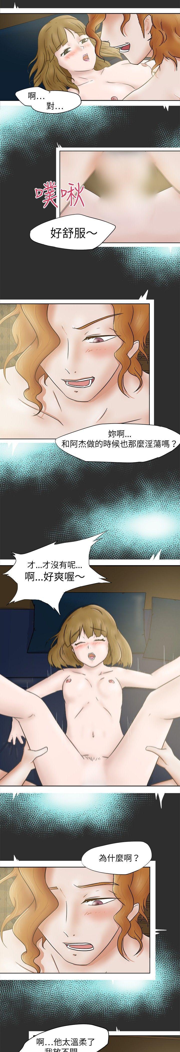 丁丁漫画韩漫全集-第7话无删减无遮挡章节图片 