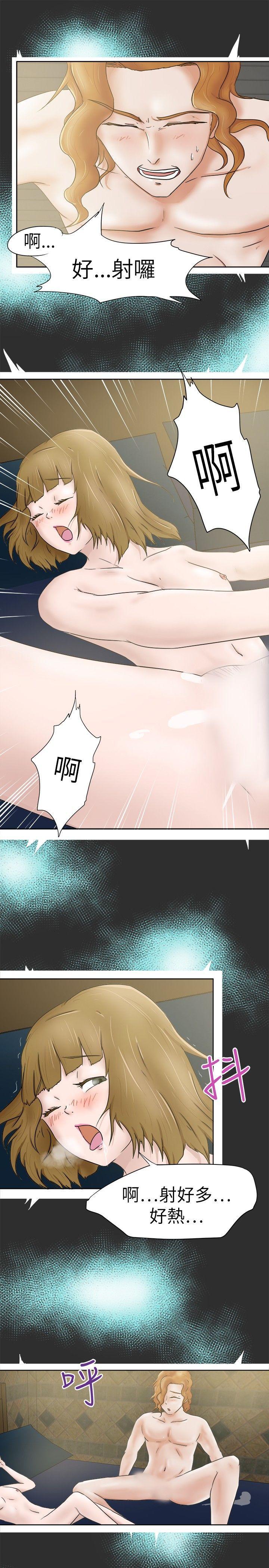 丁丁漫画韩漫全集-第7话无删减无遮挡章节图片 