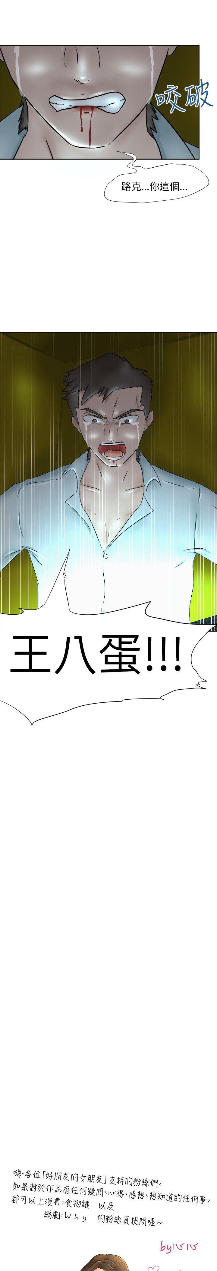 丁丁漫画韩漫全集-第7话无删减无遮挡章节图片 