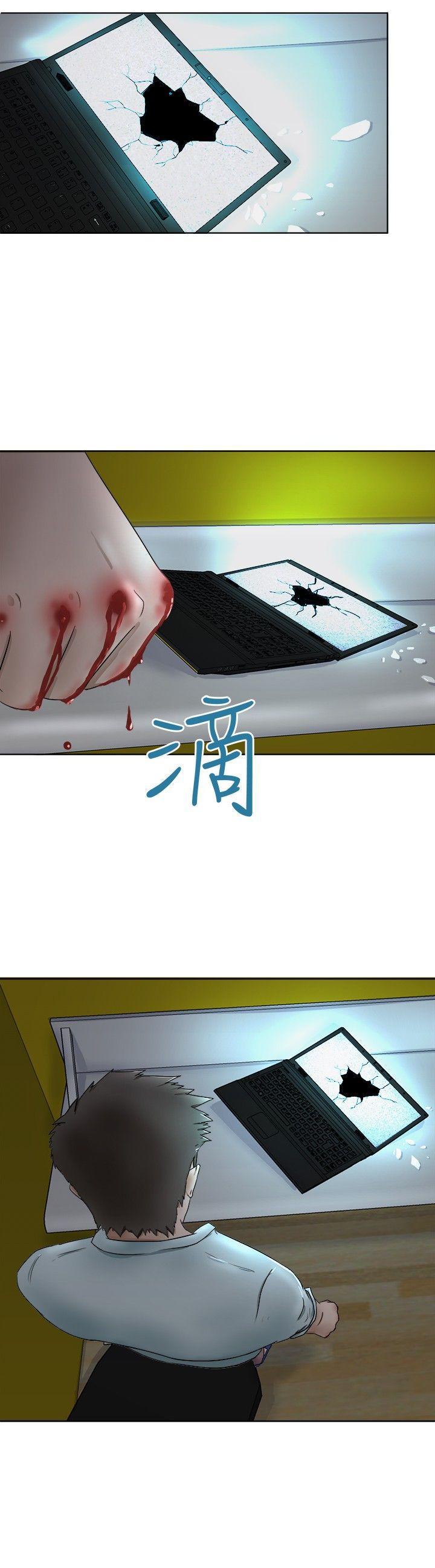 丁丁漫画韩漫全集-第7话无删减无遮挡章节图片 