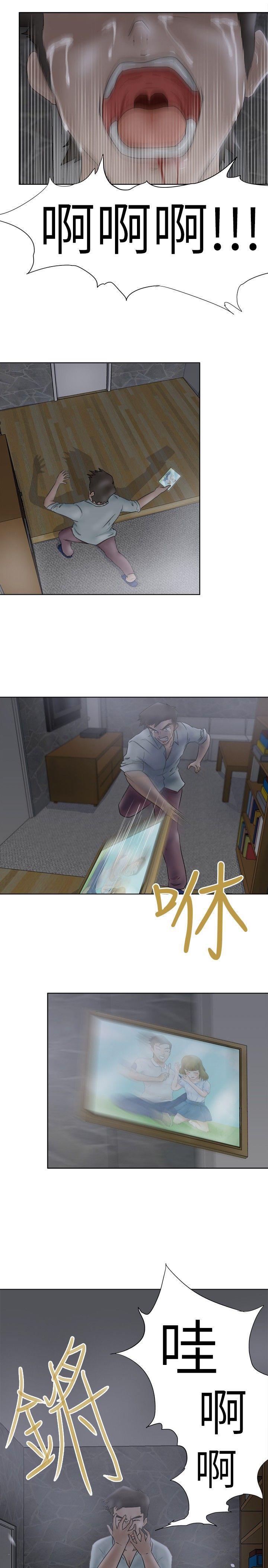 丁丁漫画韩漫全集-第8话无删减无遮挡章节图片 