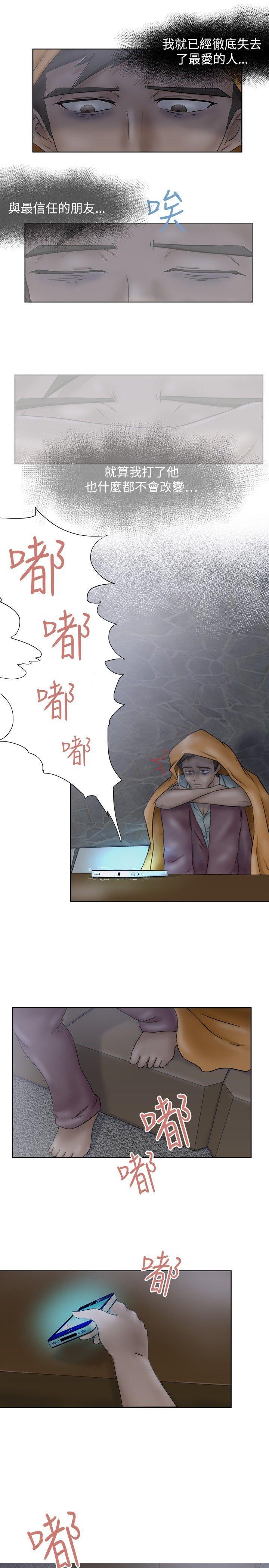 丁丁漫画韩漫全集-第8话无删减无遮挡章节图片 