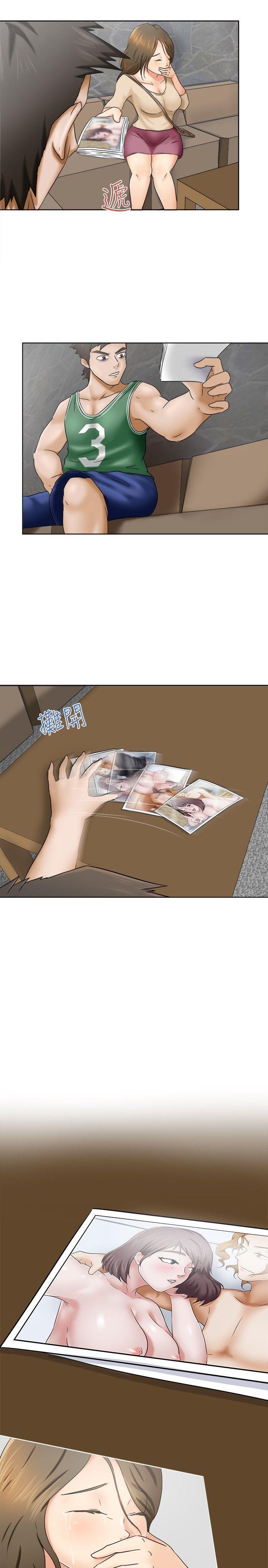 丁丁漫画韩漫全集-第9话无删减无遮挡章节图片 