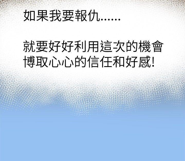 丁丁漫画韩漫全集-第9话无删减无遮挡章节图片 