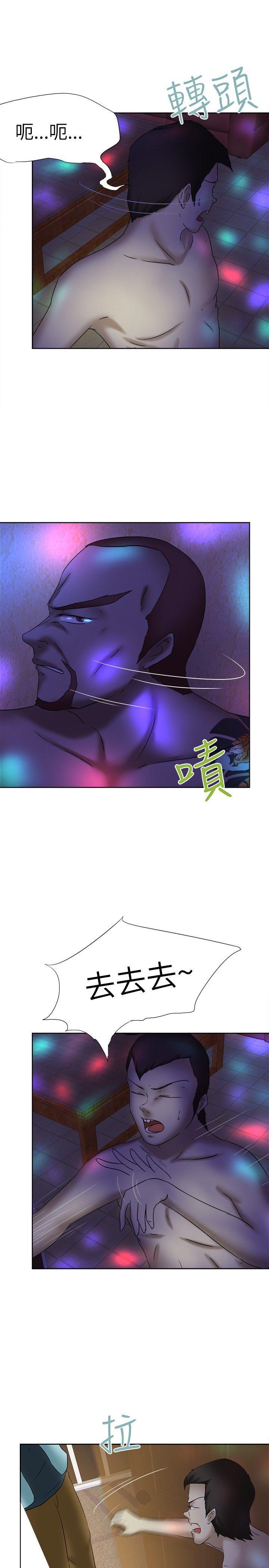 丁丁漫画韩漫全集-第12话无删减无遮挡章节图片 