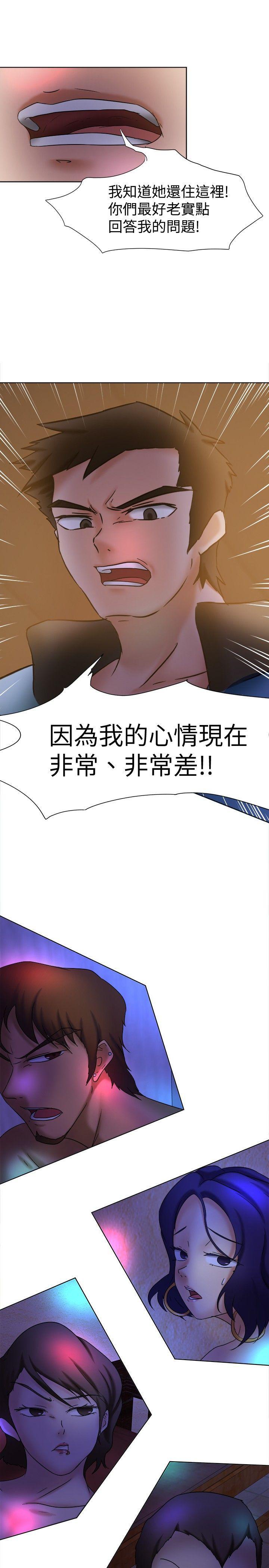 丁丁漫画韩漫全集-第12话无删减无遮挡章节图片 