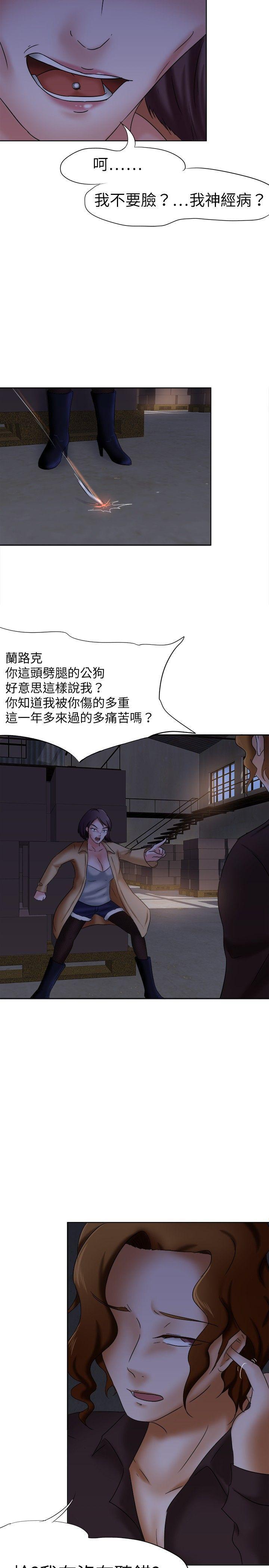 丁丁漫画韩漫全集-第12话无删减无遮挡章节图片 