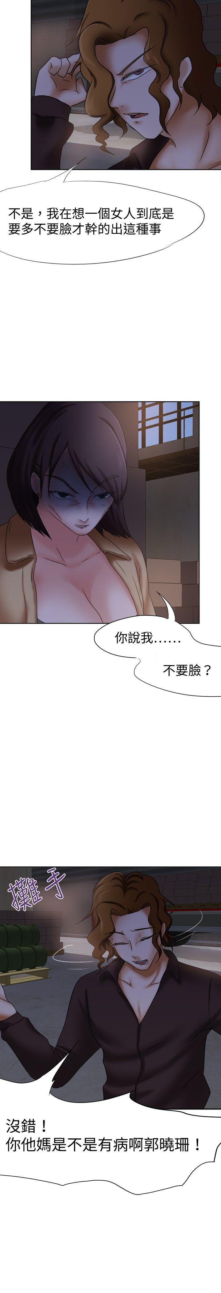 丁丁漫画韩漫全集-第12话无删减无遮挡章节图片 