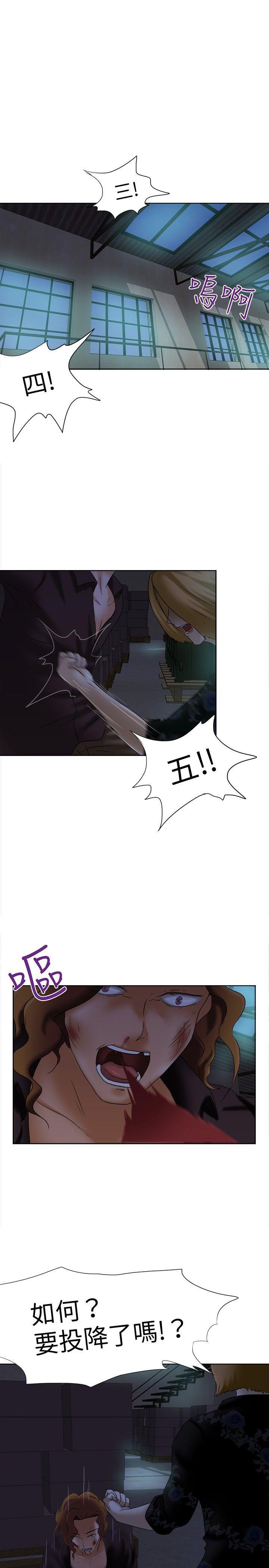 丁丁漫画韩漫全集-第13话无删减无遮挡章节图片 