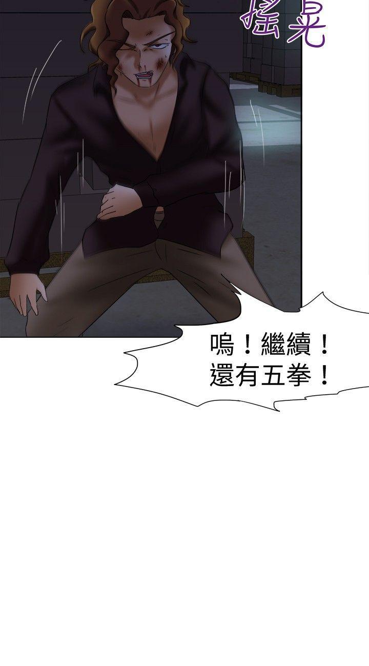 丁丁漫画韩漫全集-第13话无删减无遮挡章节图片 