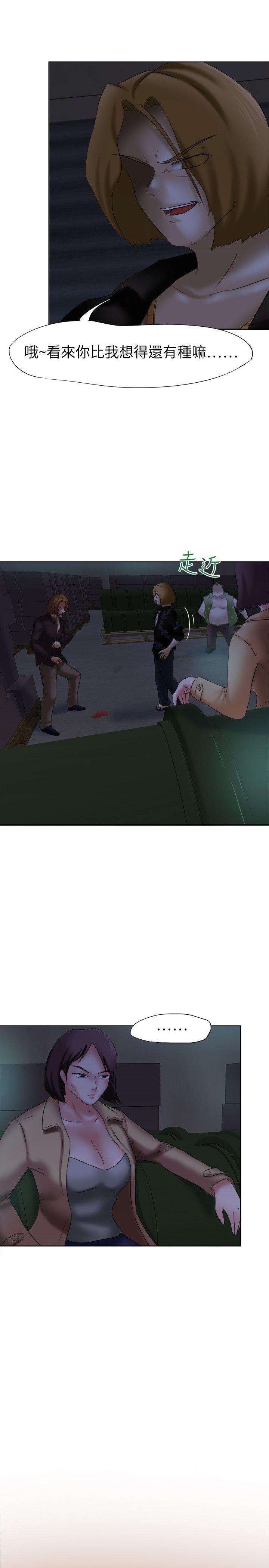 丁丁漫画韩漫全集-第13话无删减无遮挡章节图片 