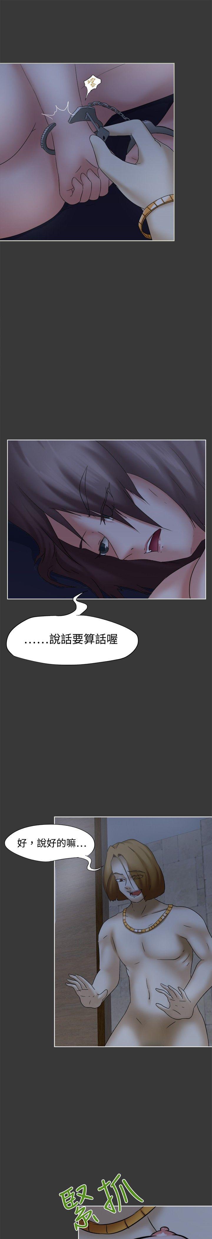 丁丁漫画韩漫全集-第13话无删减无遮挡章节图片 