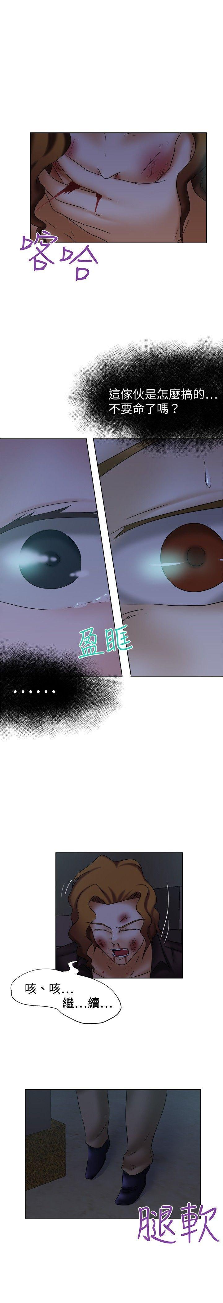 丁丁漫画韩漫全集-第13话无删减无遮挡章节图片 