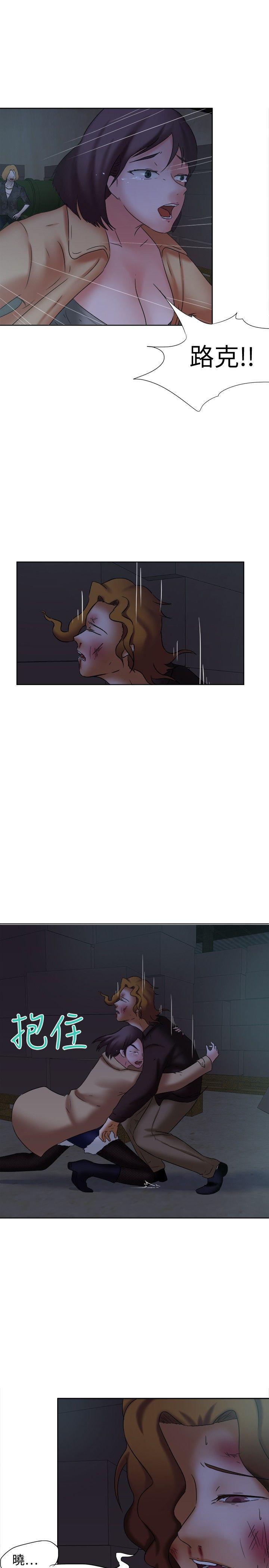 丁丁漫画韩漫全集-第13话无删减无遮挡章节图片 
