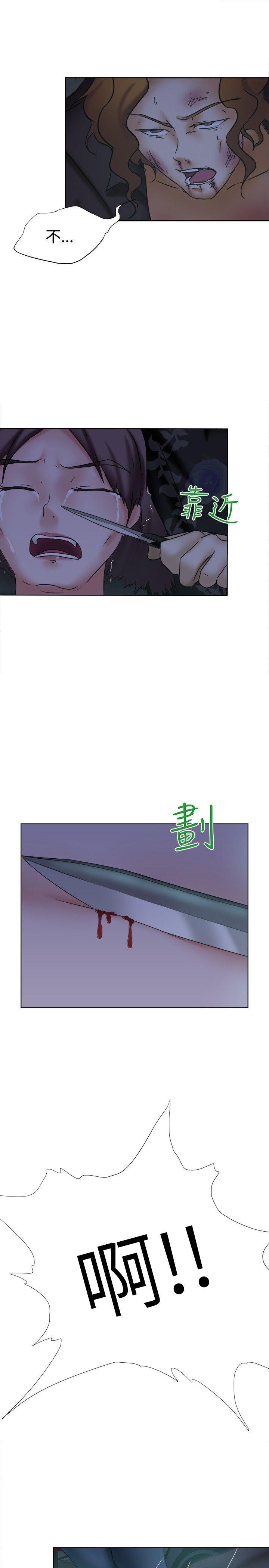 丁丁漫画韩漫全集-第13话无删减无遮挡章节图片 
