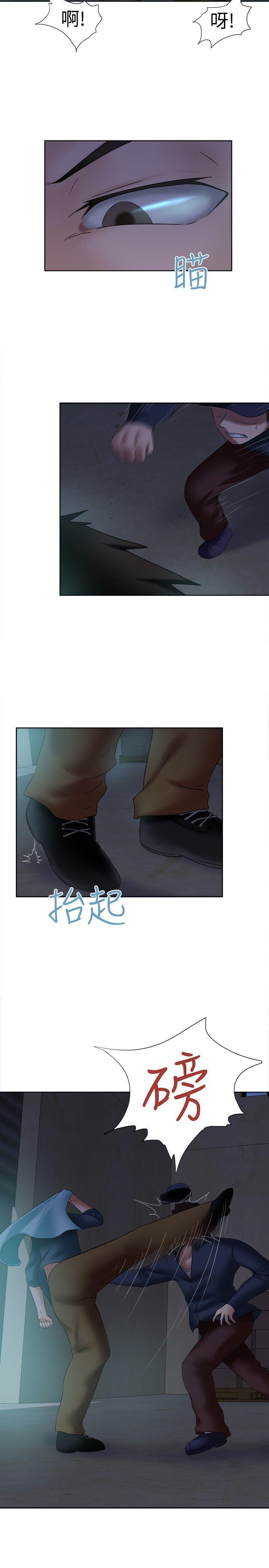 丁丁漫画韩漫全集-第14话无删减无遮挡章节图片 