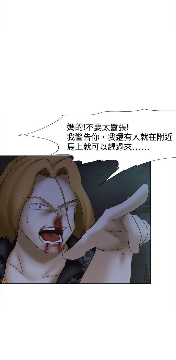 丁丁漫画韩漫全集-第14话无删减无遮挡章节图片 