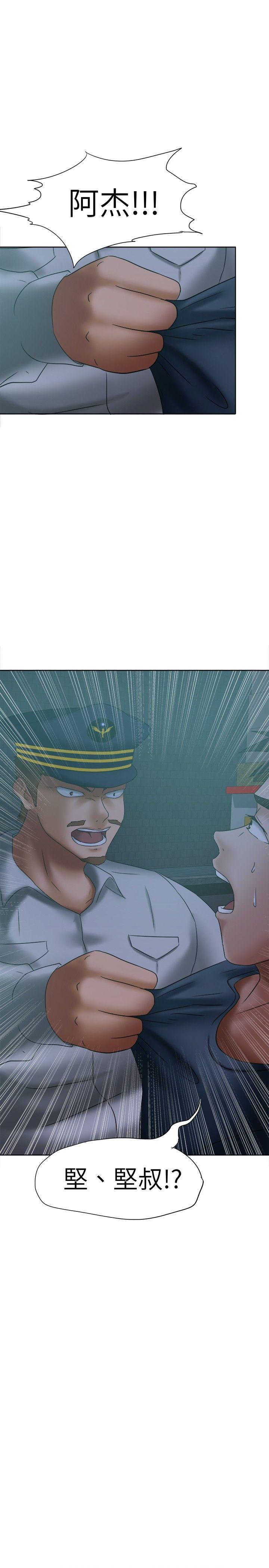 丁丁漫画韩漫全集-第14话无删减无遮挡章节图片 