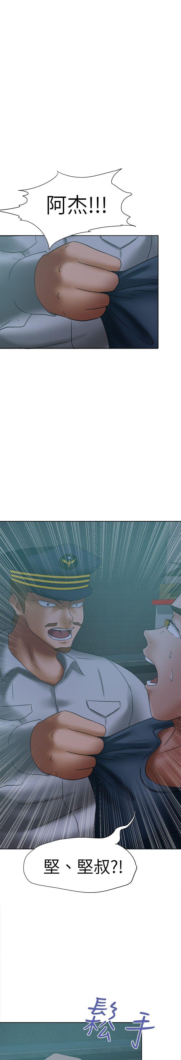 丁丁漫画韩漫全集-第15话无删减无遮挡章节图片 