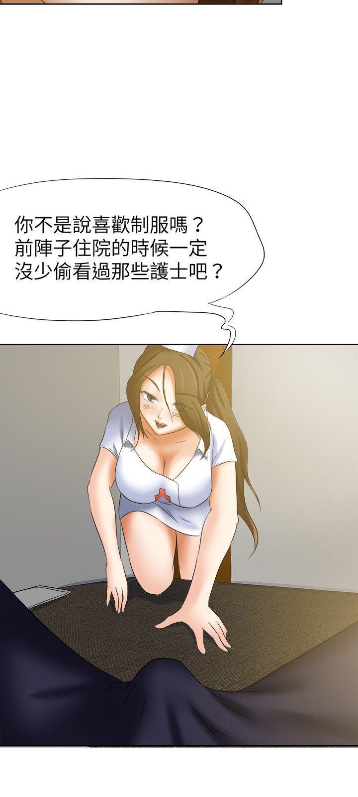丁丁漫画韩漫全集-第15话无删减无遮挡章节图片 