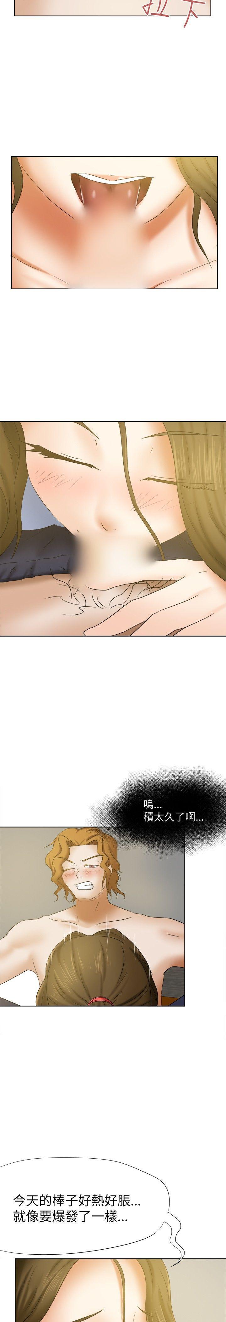 丁丁漫画韩漫全集-第15话无删减无遮挡章节图片 