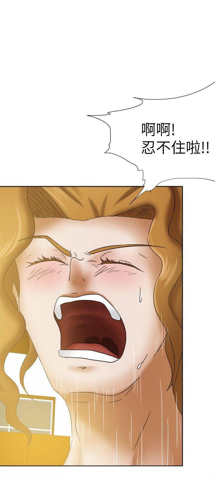 丁丁漫画韩漫全集-第15话无删减无遮挡章节图片 