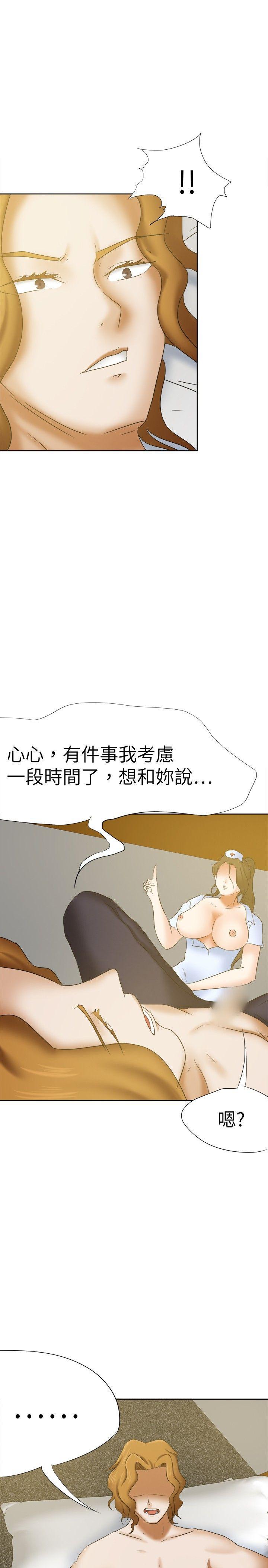 丁丁漫画韩漫全集-第15话无删减无遮挡章节图片 