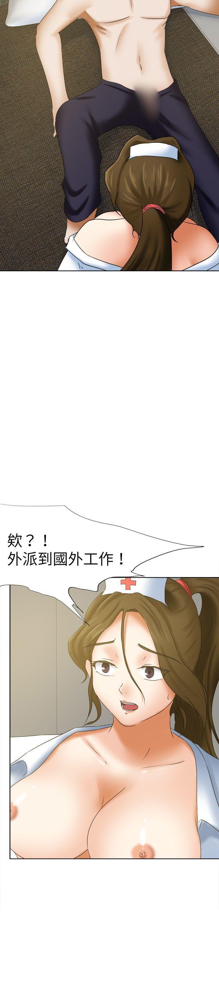 丁丁漫画韩漫全集-第15话无删减无遮挡章节图片 