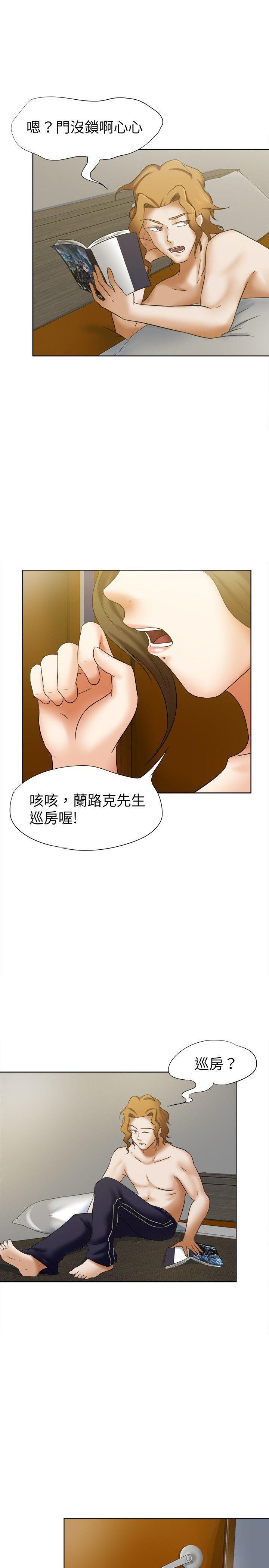 丁丁漫画韩漫全集-第15话无删减无遮挡章节图片 