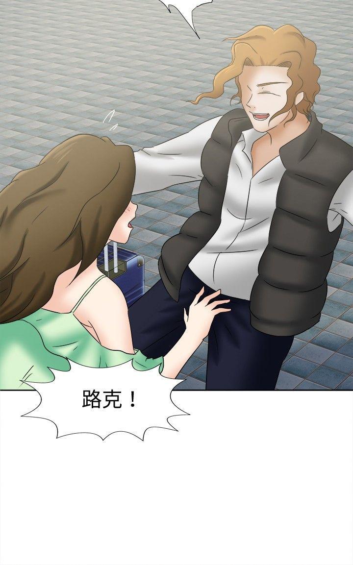 丁丁漫画韩漫全集-第16话无删减无遮挡章节图片 