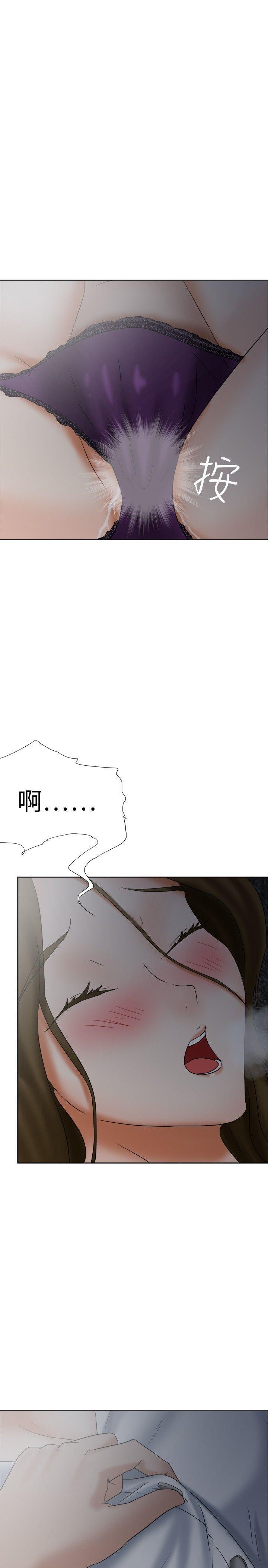 丁丁漫画韩漫全集-第17话无删减无遮挡章节图片 