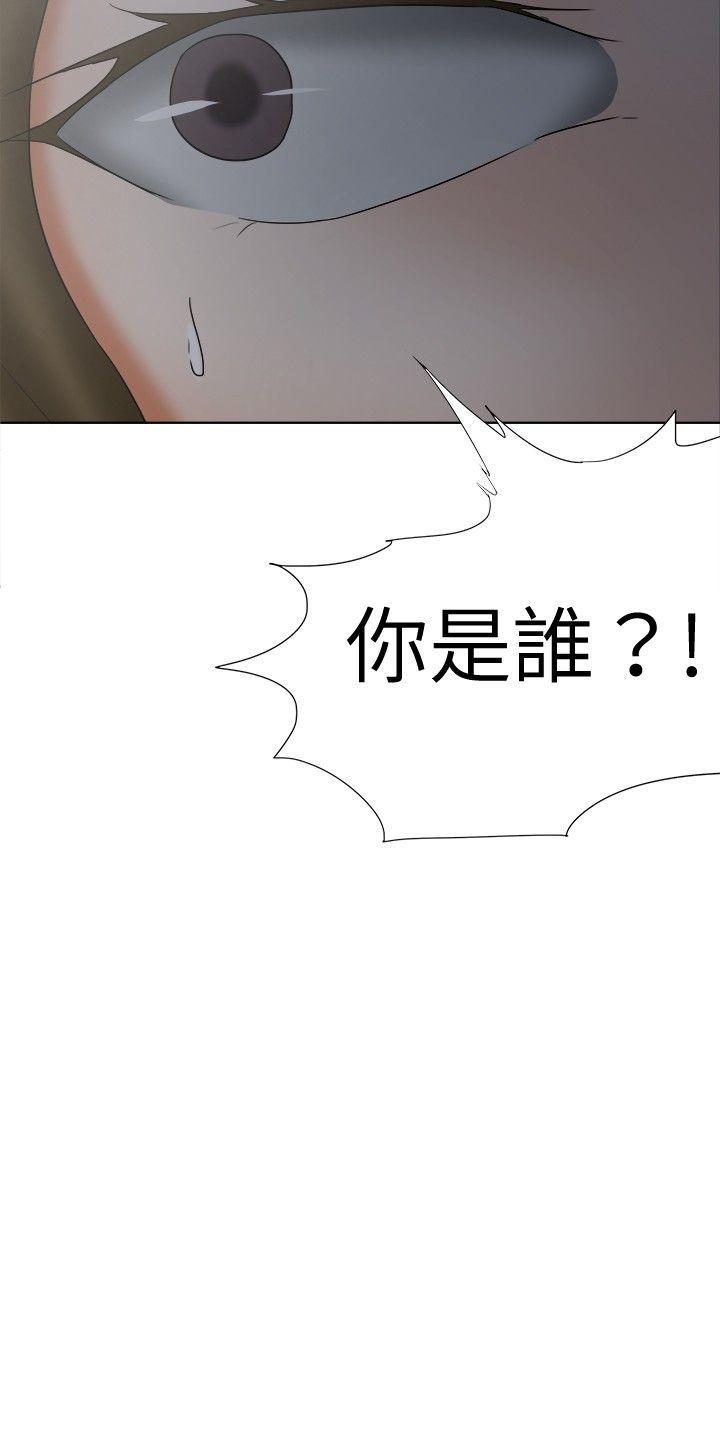 丁丁漫画韩漫全集-第17话无删减无遮挡章节图片 