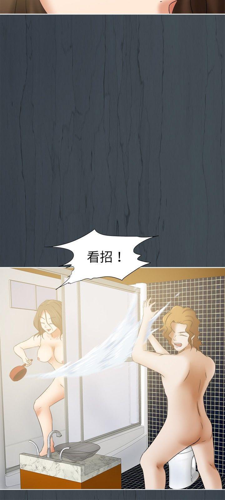 丁丁漫画韩漫全集-第18话无删减无遮挡章节图片 
